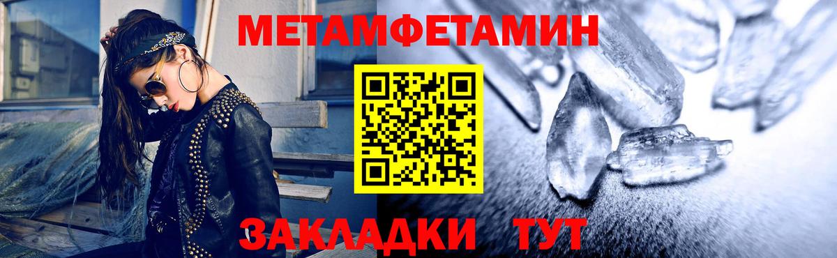 Amphetamine  АМФЕТАМИН  Вход с VPN  Amphetamine Розовый  Среднеуральск 