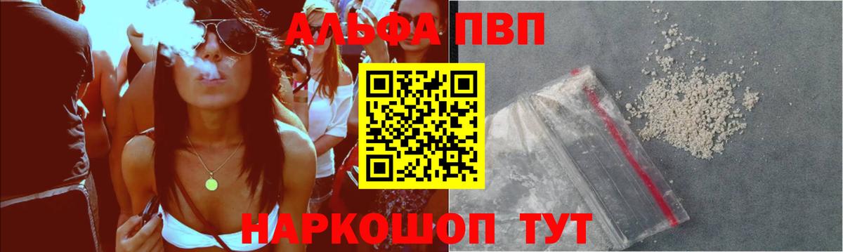A PVP мука Среднеуральск