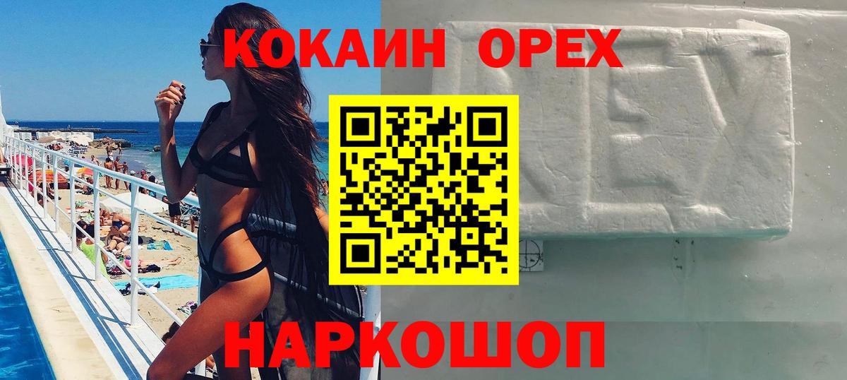 КОКАИН FishScale Среднеуральск
