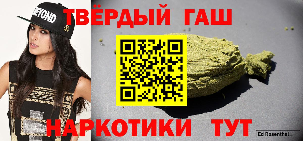 Среднеуральск  Гашиш hashish  Гашиш  Вход с VPN 