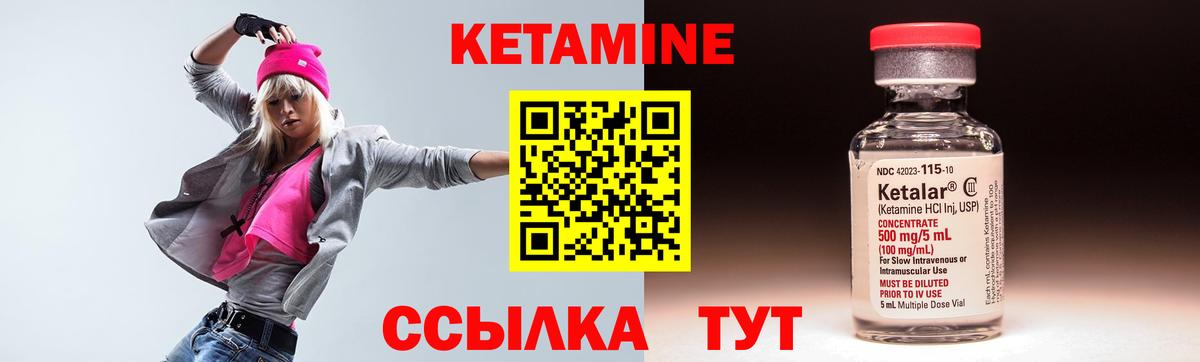 Среднеуральск  Кетамин VHQ  МЕГА сайт  Вход с VPN 