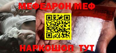 амфетамин Новокубанск