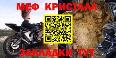 кокаин VHQ Новодвинск