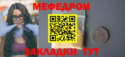 бошки Новозыбков