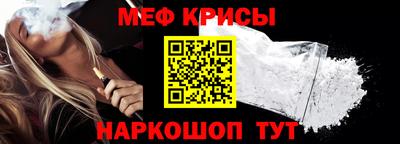 амфетамин Новокубанск