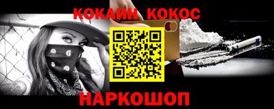 амфетамин Новокубанск