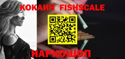 кокаин VHQ Новодвинск