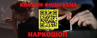 амфетамин Новокубанск