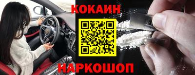 бошки Новозыбков