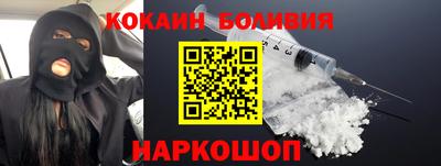 бошки Новозыбков