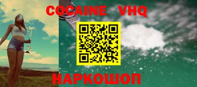 амфетамин Новокубанск