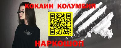 бошки Новозыбков