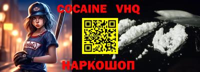 амфетамин Новокубанск
