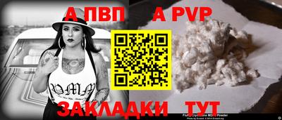 амфетамин Новокубанск