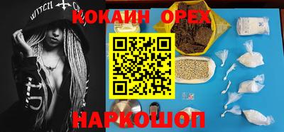 амфетамин Новокубанск