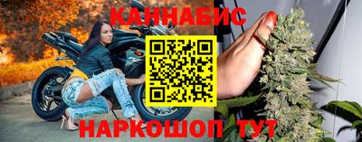 бошки Новозыбков