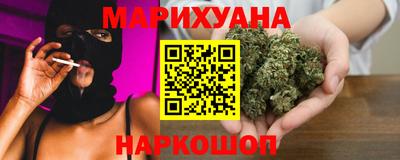 амфетамин Новокубанск