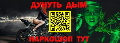 бошки Новозыбков