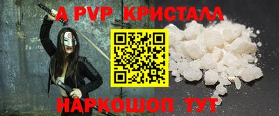 амфетамин Новокубанск