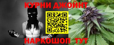 бошки Новозыбков