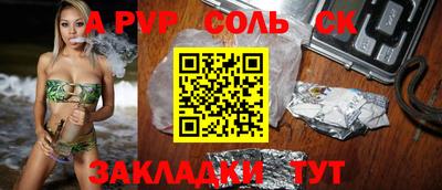 бошки Новозыбков