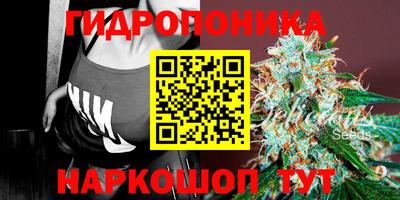 амфетамин Новокубанск