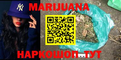 бошки Новозыбков