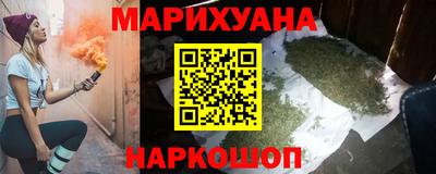 амфетамин Новокубанск