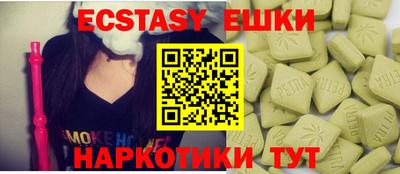 бошки Новозыбков