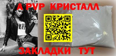 амфетамин Новокубанск