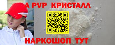 амфетамин Новокубанск