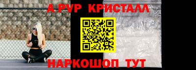 бошки Новозыбков