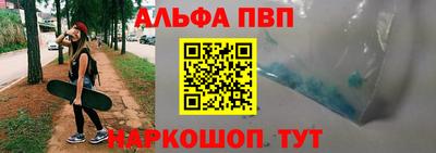 бошки Новозыбков