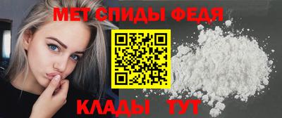 бошки Новозыбков