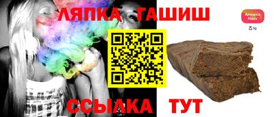 бошки Новозыбков