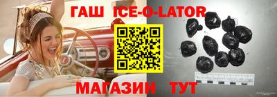 бошки Новозыбков