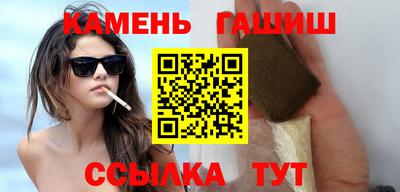 бошки Новозыбков