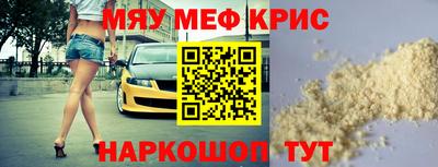 бошки Новозыбков
