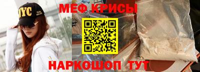 бошки Новозыбков