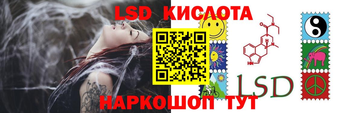 ЛСД экстази кислота Среднеуральск