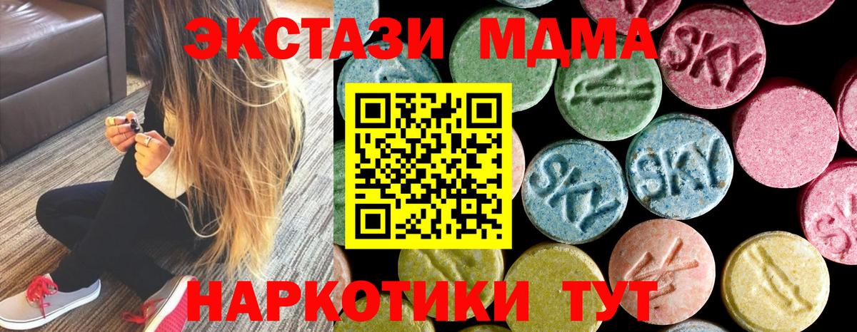 МДМА VHQ Среднеуральск