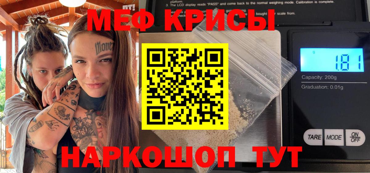 Меф мяу мяу  Среднеуральск