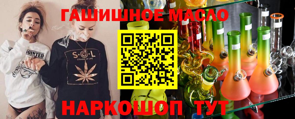 цена наркотик  Дистиллят ТГК концентрат  Дистиллят ТГК Wax  Вход с VPN  Среднеуральск 