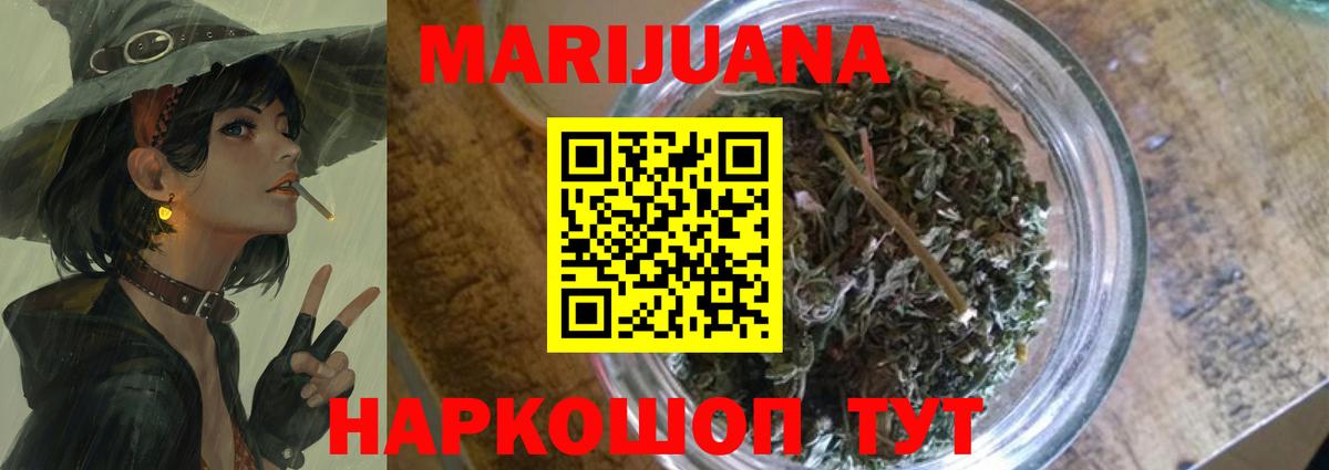 Канабис сатива Среднеуральск