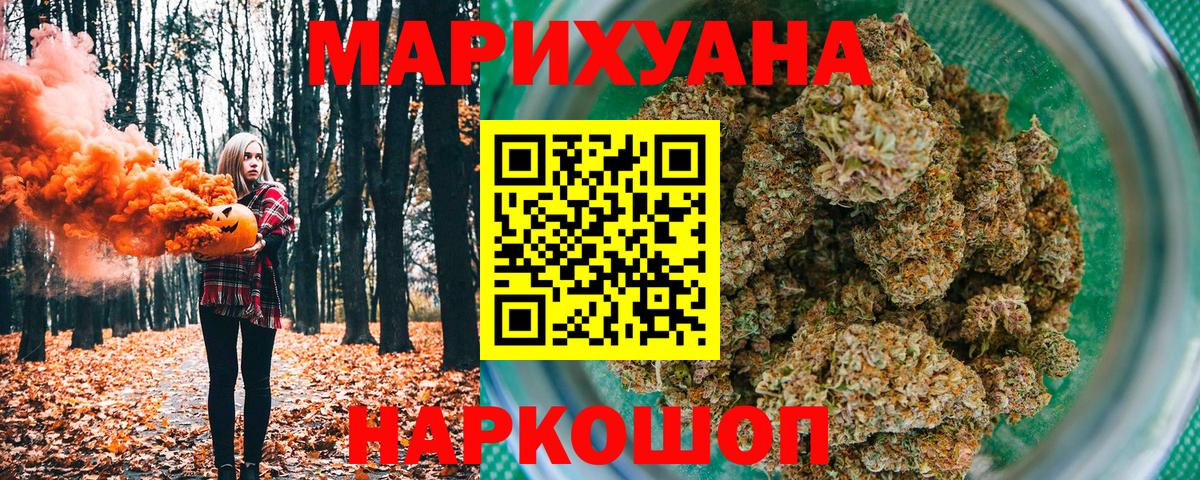 Конопля индика  Канабис тримм  Среднеуральск  Бошки Шишки тримм  Вход с VPN 